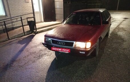 Audi 100, 1990 год, 150 000 рублей, 6 фотография