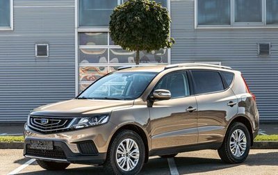 Geely Emgrand X7 I, 2019 год, 1 195 000 рублей, 1 фотография