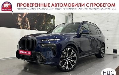 BMW X7, 2024 год, 18 890 000 рублей, 1 фотография