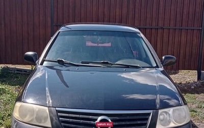 Nissan Almera Classic, 2006 год, 450 000 рублей, 1 фотография