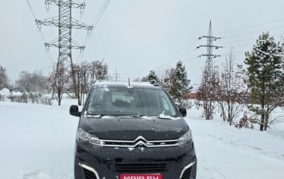 Citroen SpaceTourer I, 2019 год, 2 800 000 рублей, 1 фотография