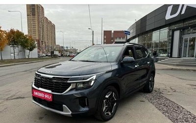 KIA Seltos I, 2025 год, 3 320 000 рублей, 1 фотография