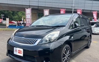 Toyota ISis I, 2011 год, 989 000 рублей, 1 фотография