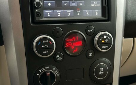 Suzuki Grand Vitara, 2012 год, 1 349 000 рублей, 23 фотография