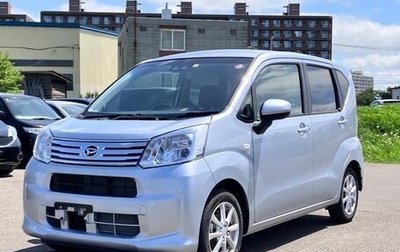 Daihatsu Move VI рестайлинг, 2022 год, 700 000 рублей, 1 фотография
