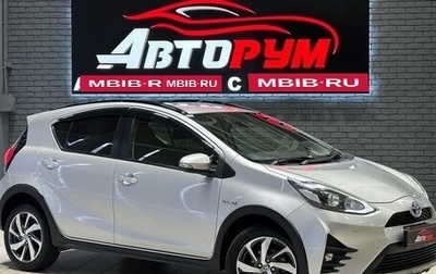 Toyota Aqua I, 2017 год, 1 247 000 рублей, 1 фотография