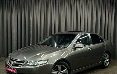 Honda Accord VII рестайлинг, 2007 год, 834 900 рублей, 1 фотография