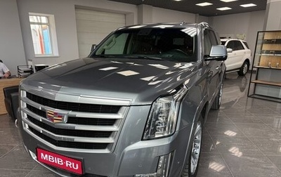 Cadillac Escalade IV, 2019 год, 4 750 000 рублей, 1 фотография