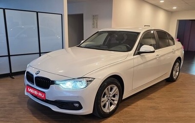 BMW 3 серия, 2017 год, 1 999 000 рублей, 1 фотография