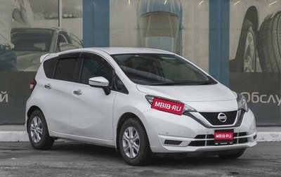Nissan Note II рестайлинг, 2019 год, 1 379 000 рублей, 1 фотография