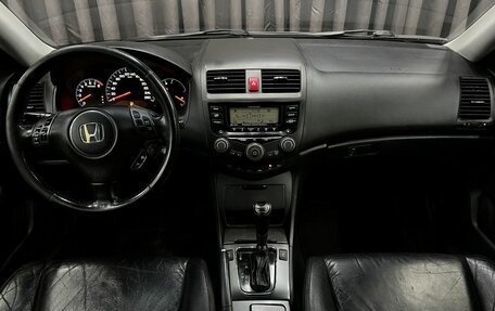 Honda Accord VII рестайлинг, 2007 год, 834 900 рублей, 9 фотография