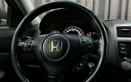 Honda Accord VII рестайлинг, 2007 год, 834 900 рублей, 12 фотография