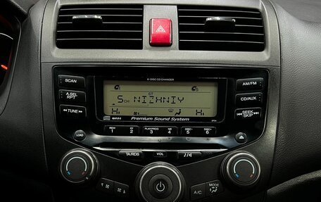 Honda Accord VII рестайлинг, 2007 год, 834 900 рублей, 11 фотография