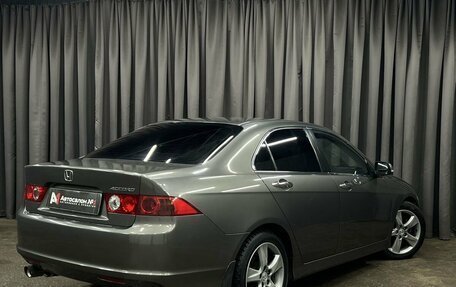 Honda Accord VII рестайлинг, 2007 год, 834 900 рублей, 4 фотография