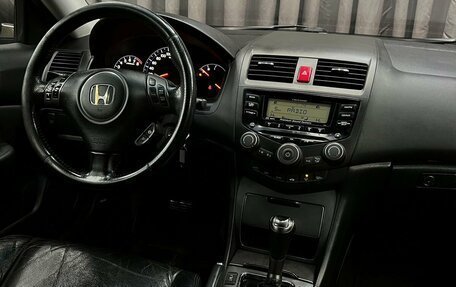 Honda Accord VII рестайлинг, 2007 год, 834 900 рублей, 10 фотография