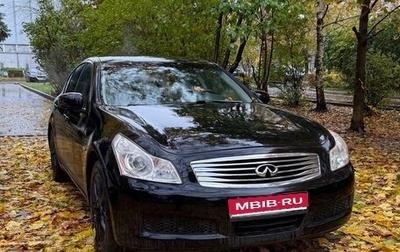 Infiniti G, 2007 год, 860 000 рублей, 1 фотография