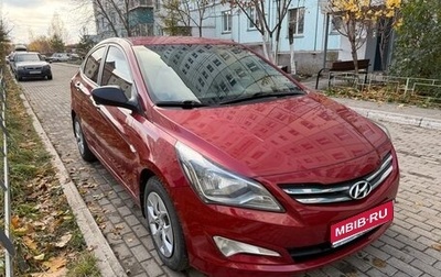 Hyundai Solaris II рестайлинг, 2014 год, 799 000 рублей, 1 фотография
