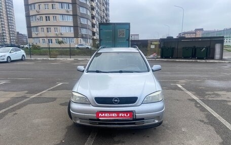 Opel Astra G, 2004 год, 180 000 рублей, 2 фотография