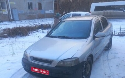 Opel Astra G, 1999 год, 180 000 рублей, 1 фотография