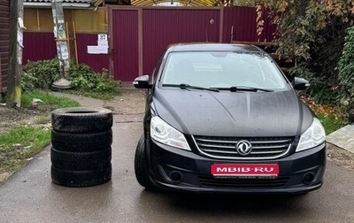 DongFeng S30, 2015 год, 670 000 рублей, 1 фотография