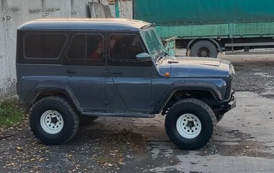 ЛуАЗ 3151, 2003 год, 530 000 рублей, 1 фотография