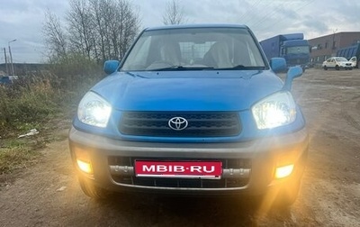Toyota RAV4, 2001 год, 500 000 рублей, 1 фотография