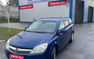 Opel Astra H, 2009 год, 500 000 рублей, 1 фотография