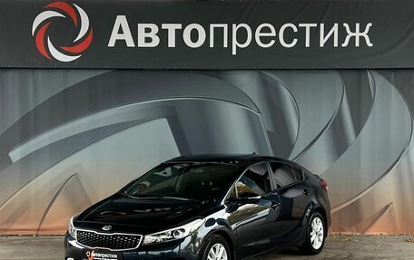 KIA Cerato III, 2017 год, 1 520 000 рублей, 1 фотография