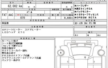 Toyota Corolla, 2021 год, 1 600 000 рублей, 9 фотография