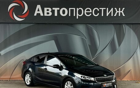 KIA Cerato III, 2017 год, 1 520 000 рублей, 3 фотография