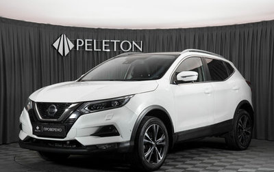 Nissan Qashqai, 2019 год, 2 680 000 рублей, 1 фотография