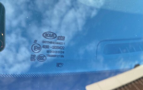 KIA Sportage IV рестайлинг, 2016 год, 1 850 000 рублей, 12 фотография