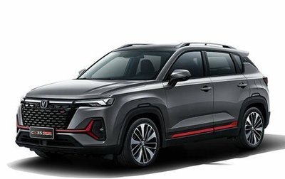 Changan CS35 Plus, 2025 год, 2 779 900 рублей, 1 фотография