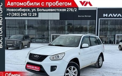 Chery Tiggo (T11), 2013 год, 497 000 рублей, 1 фотография