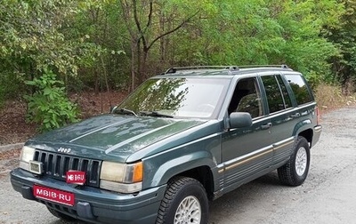 Jeep Grand Cherokee, 1993 год, 420 000 рублей, 1 фотография