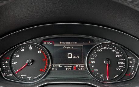 Audi Q5, 2019 год, 4 235 000 рублей, 16 фотография