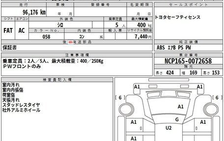 Toyota Probox I, 2020 год, 1 300 000 рублей, 14 фотография