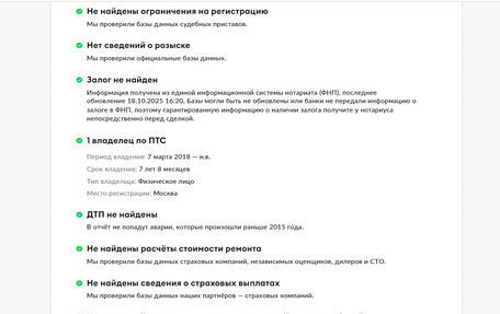 Mercedes-Benz GLC, 2018 год, 3 730 000 рублей, 27 фотография