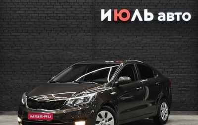 KIA Rio III рестайлинг, 2016 год, 1 250 000 рублей, 1 фотография