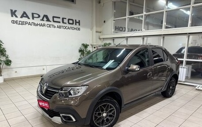 Renault Logan II, 2020 год, 890 000 рублей, 1 фотография