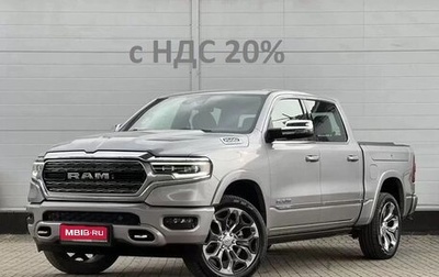 Rambler 1500, 2023 год, 11 700 000 рублей, 1 фотография