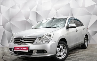 Nissan Almera, 2014 год, 550 000 рублей, 1 фотография