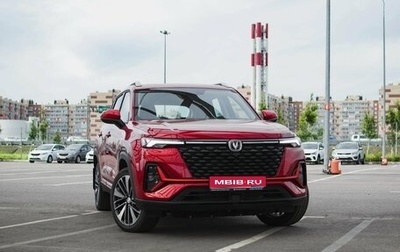 Changan CS35 Plus, 2024 год, 2 623 401 рублей, 1 фотография
