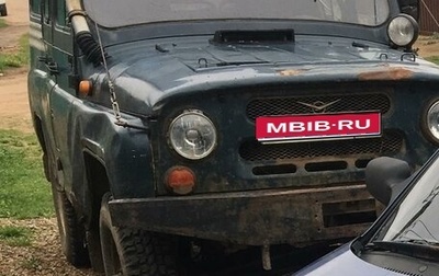 ЛуАЗ 3151, 1992 год, 150 000 рублей, 1 фотография