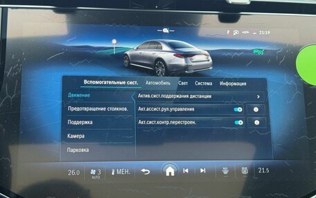 Mercedes-Benz E-Класс, 2025 год, 10 600 000 рублей, 9 фотография