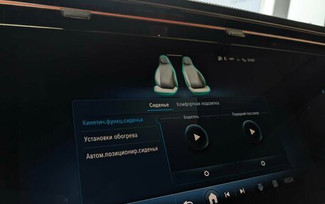 Mercedes-Benz E-Класс, 2025 год, 12 120 000 рублей, 17 фотография