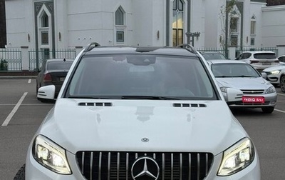 Mercedes-Benz GLE, 2017 год, 2 600 000 рублей, 1 фотография