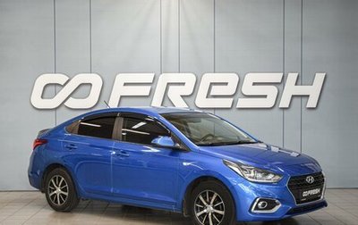 Hyundai Solaris II рестайлинг, 2018 год, 1 180 000 рублей, 1 фотография