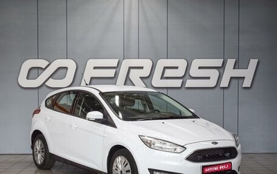 Ford Focus III, 2019 год, 1 240 000 рублей, 1 фотография