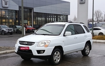 KIA Sportage II, 2009 год, 850 000 рублей, 1 фотография